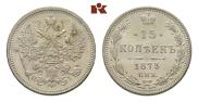 15 копеек 1873 года