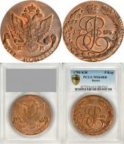 5 kopecks 1785 year