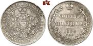 Poltina 1835 year