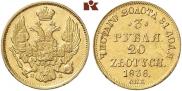 3 roubles - 20 złotych 1838 year