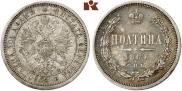 Poltina 1864 year