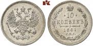 10 kopecks 1861 year