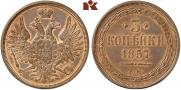 3 kopecks 1857 year