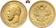 10 roubles 1911 year