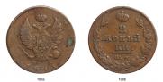 2 kopecks 1811 year