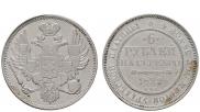 6 roubles 1829 year