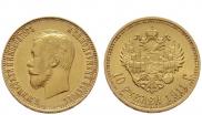 10 roubles 1911 year