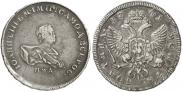 Poltina 1741 year