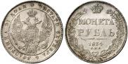 1 rouble 1834 year