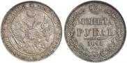 1 rouble 1841 year