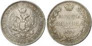 Poltina 1845 year