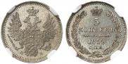 5 kopecks 1852 year