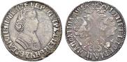 Poltina 1705 year