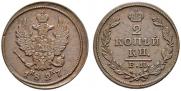 2 kopecks 1827 year