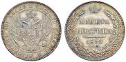 Poltina 1835 year