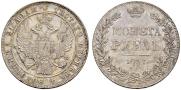 1 rouble 1837 year