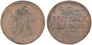 3 kopecks 1840 year