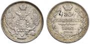 10 kopecks 1843 year