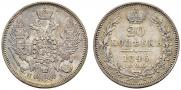 20 kopecks 1846 year