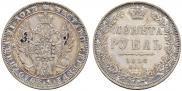 1 rouble 1850 year