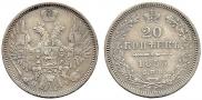 20 kopecks 1853 year