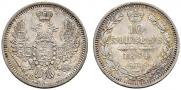 10 kopecks 1854 year