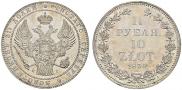 1,5 roubles - 10 złotych 1839 year