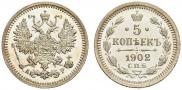 5 kopecks 1902 year