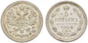 5 kopecks 1904 year