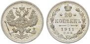 20 kopecks 1911 year