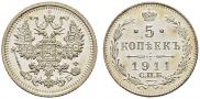 5 kopecks 1911 year