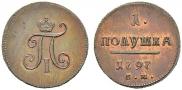 Polushka 1797 year