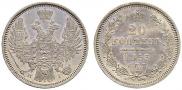 20 kopecks 1853 year