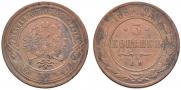 3 kopecks 1867 year