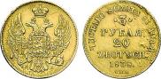 3 roubles - 20 złotych 1838 year