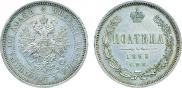 Poltina 1865 year