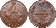 2 kopecks 1811 year