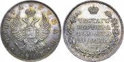 1 rouble 1812 year