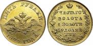 5 roubles 1829 year