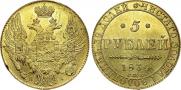 5 roubles 1834 year