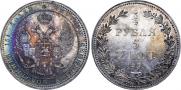 3/4 roubles - 5 złotych 1835 year