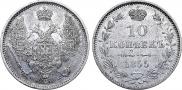 10 kopecks 1855 year