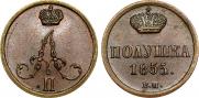 Polushka 1855 year