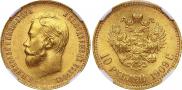 10 roubles 1909 year