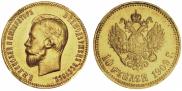 10 roubles 1909 year