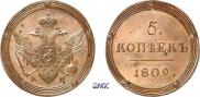 5 kopecks 1809 year