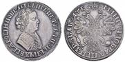 1 rouble 1705 year