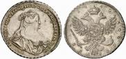 1 rouble 1740 year