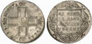 1 rouble 1798 year