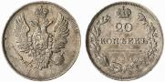 20 kopecks 1810 year